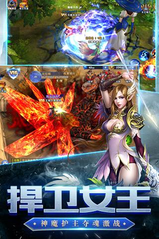神泣争霸截图4