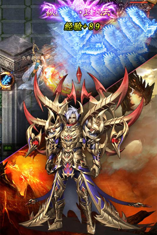 暗黑降魔录截图1