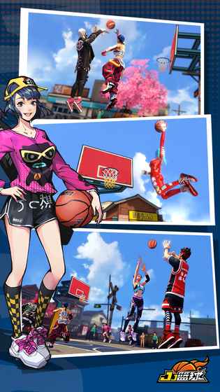 JJ篮球截图1