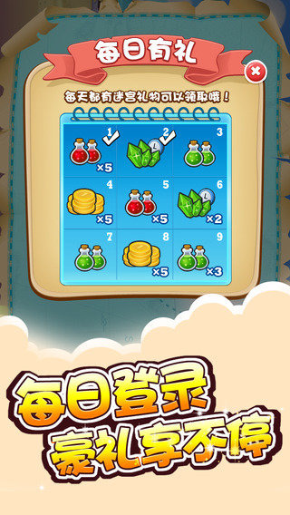 海岛迷宫截图2