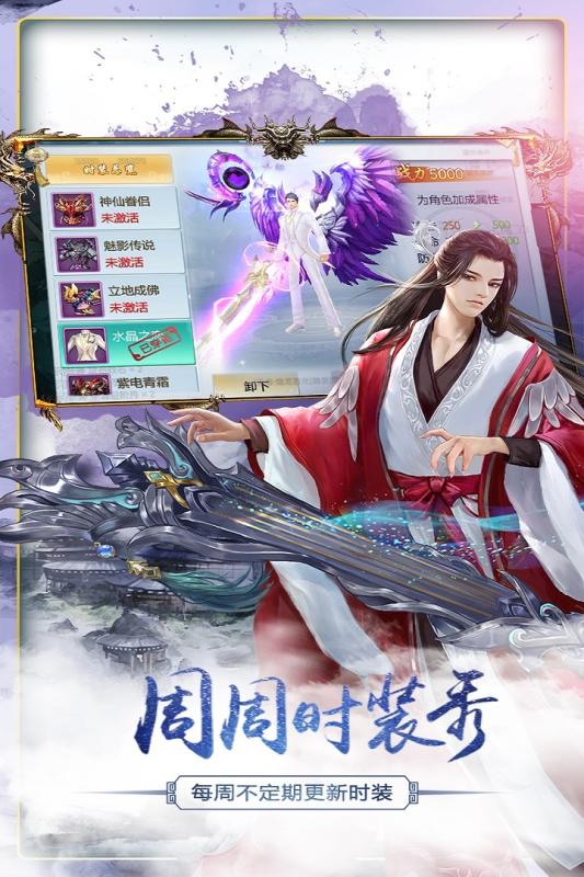 龙神大陆截图1