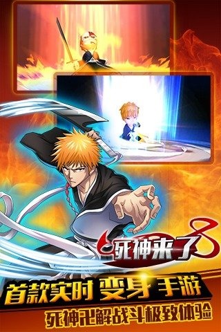 死神来了截图1