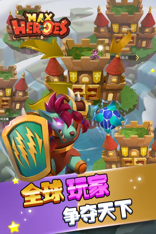 江湖大侠截图4