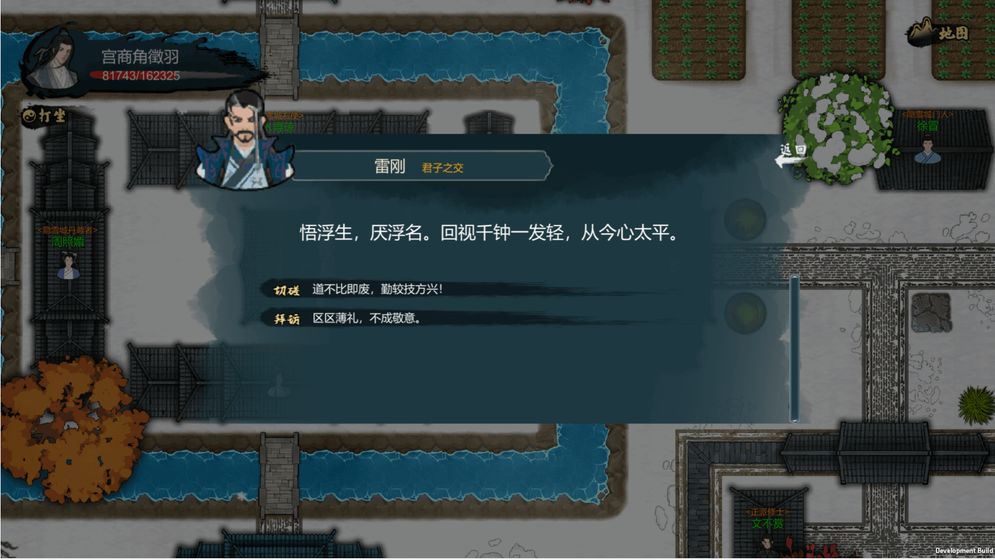 经天纪截图2