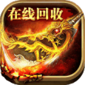 怒剑传说