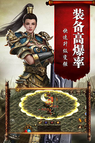 复古传世截图4