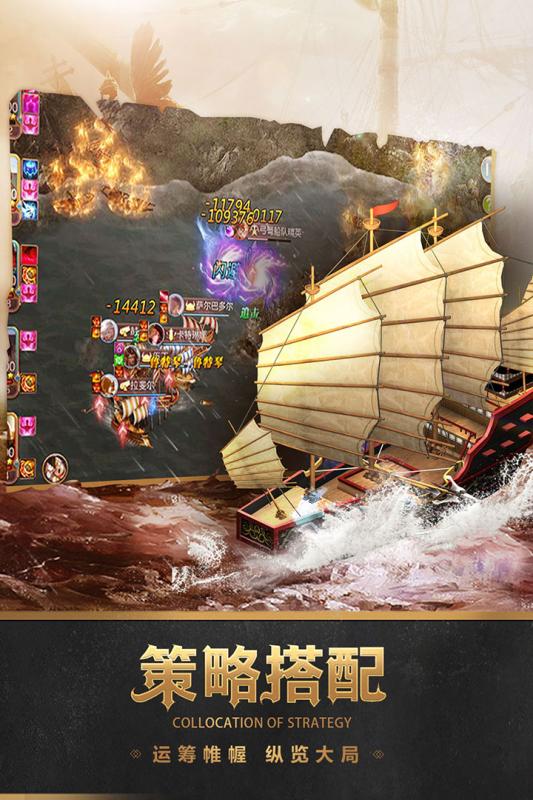 深海宝藏截图1