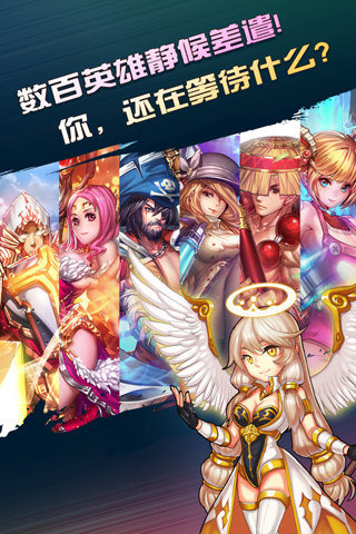 炫斗无双截图2