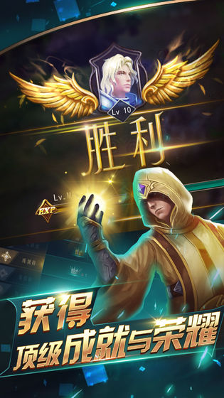 领主传奇截图1