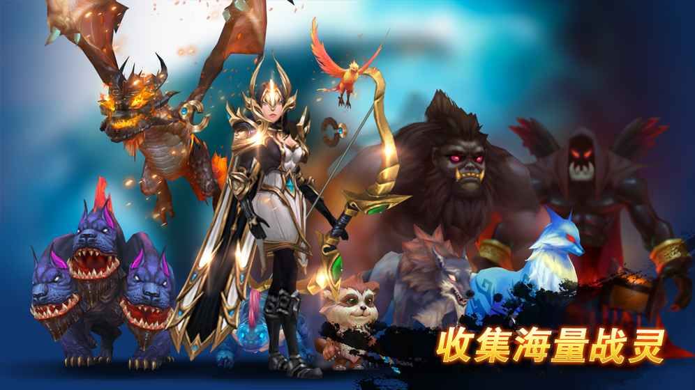 时空之塔截图1