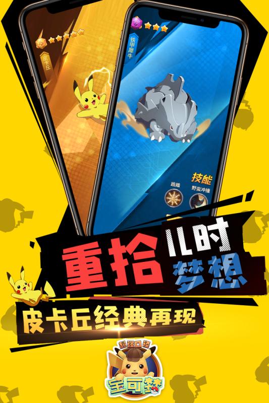 超强口径截图1
