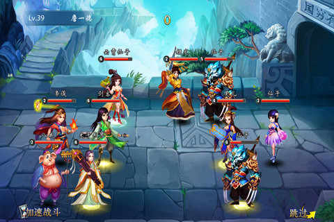 仙神英雄传截图2