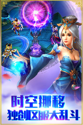 苍生劫截图2
