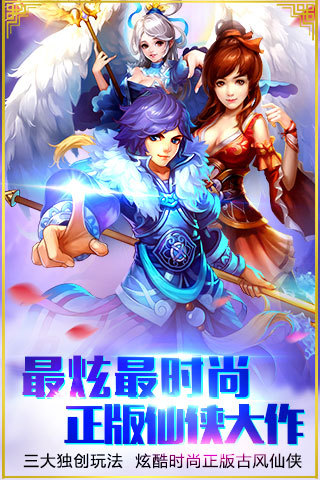 苍生劫截图1