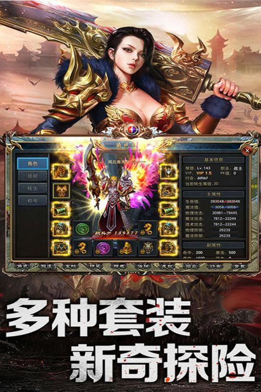 乱煮江湖截图4