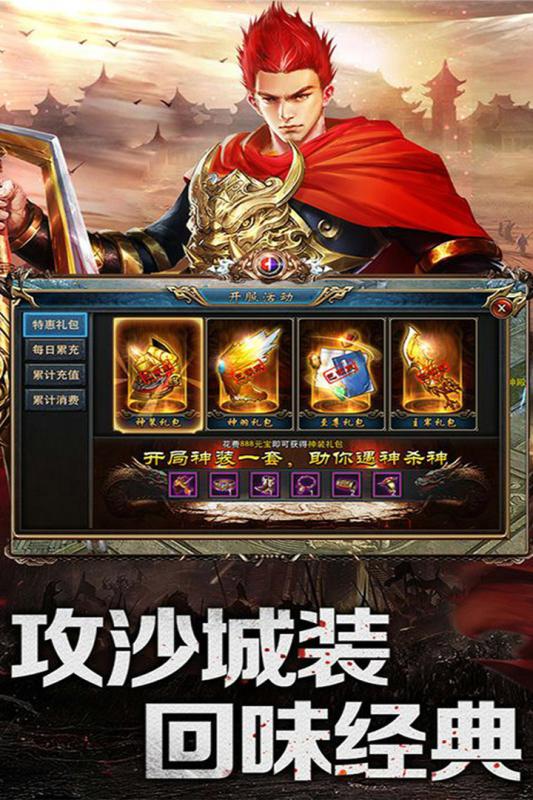 乱煮江湖截图2