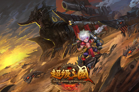 截图3