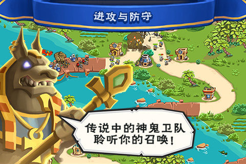 沙漠帝国截图2