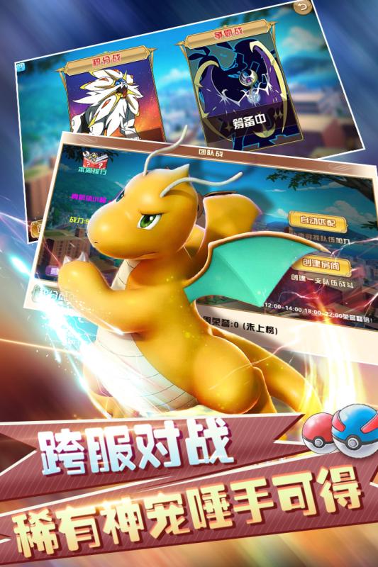 幻想精灵2截图4