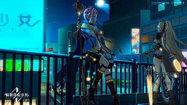 临界存在少女截图4