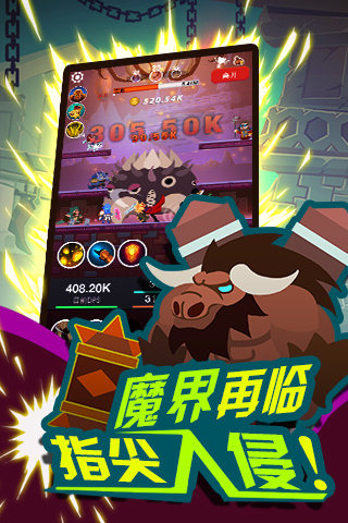 狂点魔兽截图4
