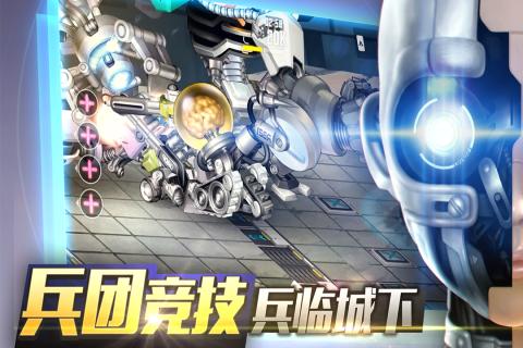 重度污染截图4