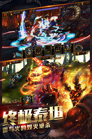 英雄王冠截图2