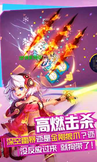 方块大碰撞截图4