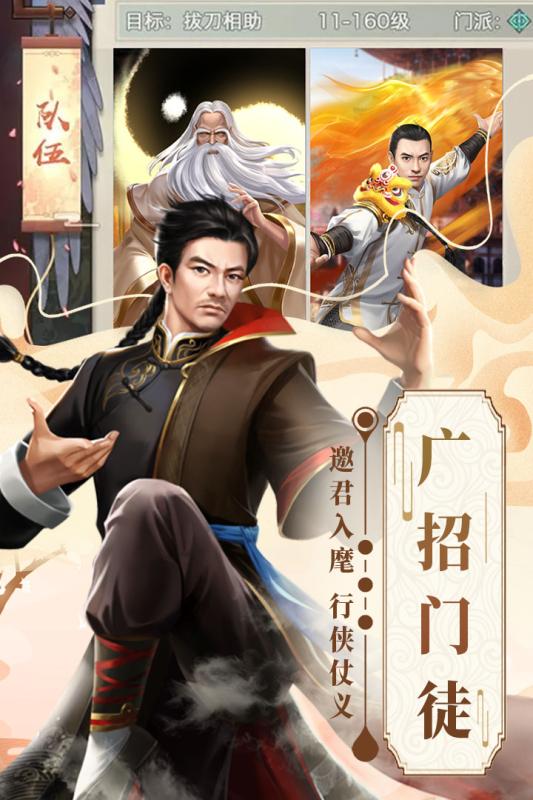 格斗英雄传奇截图4