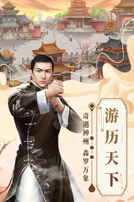 格斗英雄传奇截图1