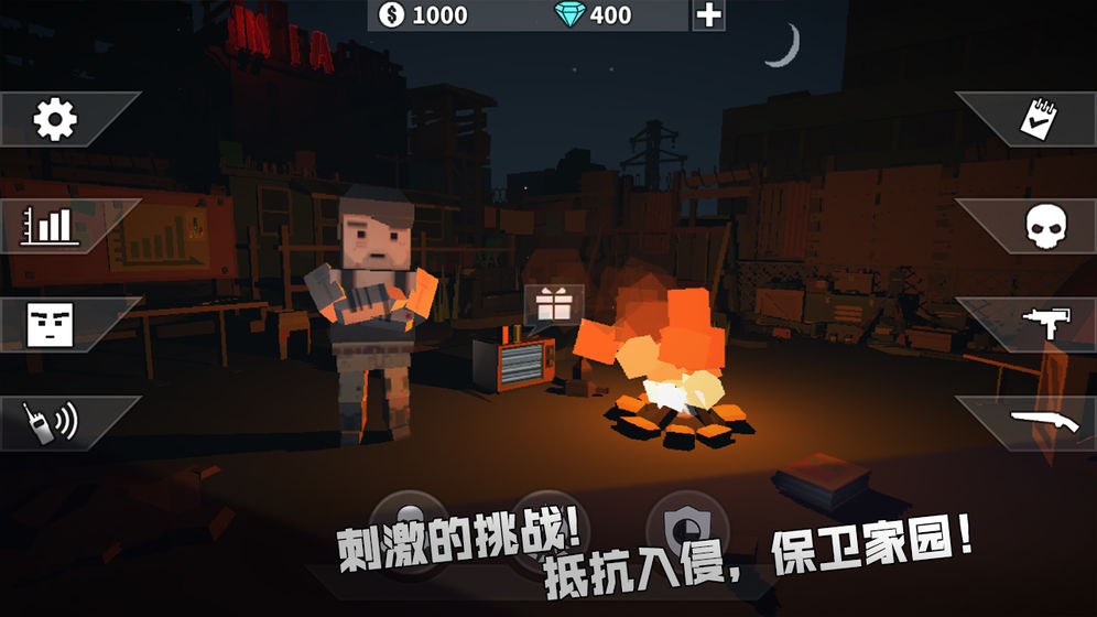 枪手:丧尸幸存者截图1
