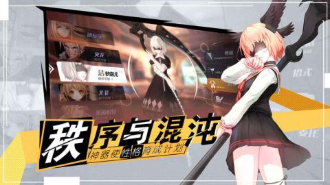 十二神兵器截图2