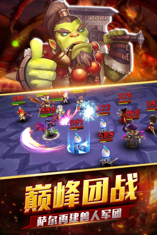 逐风者之怒截图1