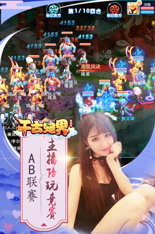 泡泡精灵-无限版截图2