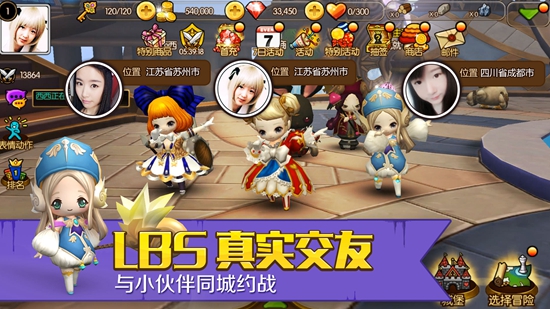 心之城堡截图4