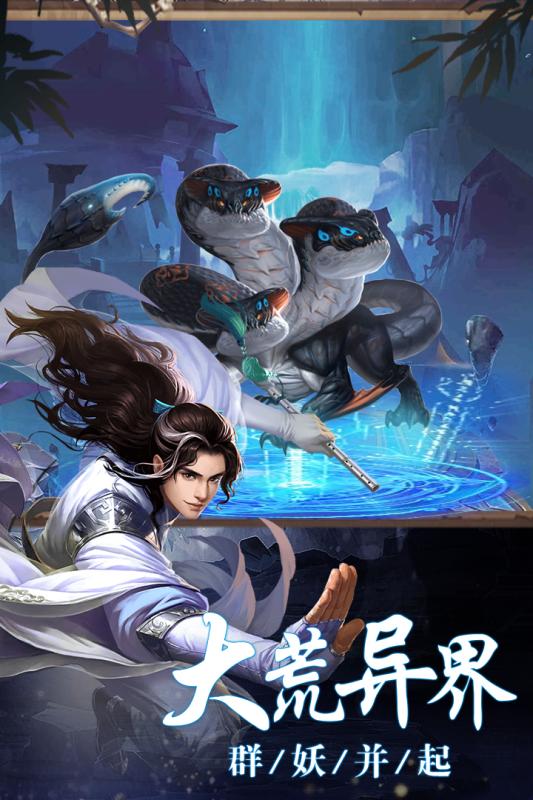 苍茫之境截图1