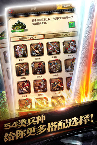 热血七雄截图4