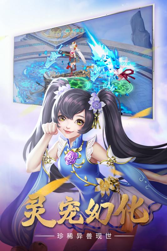 青云涅槃传截图1