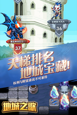 地域之歌截图2