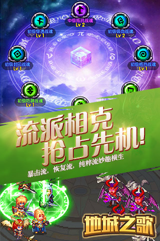地域之歌截图1