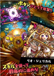 咕噜咕噜召唤：魔法齿轮截图1