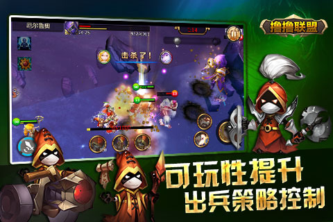 撸撸联盟截图4