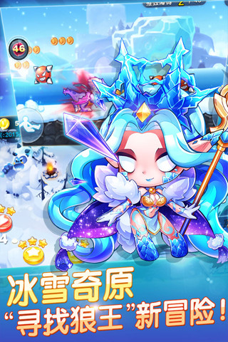 天天酷跑截图2