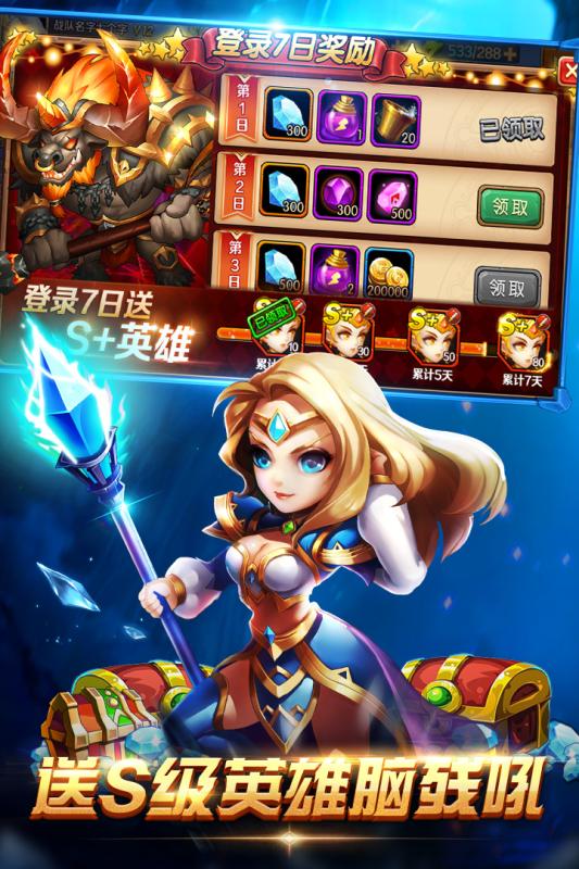 风暴召唤师截图1