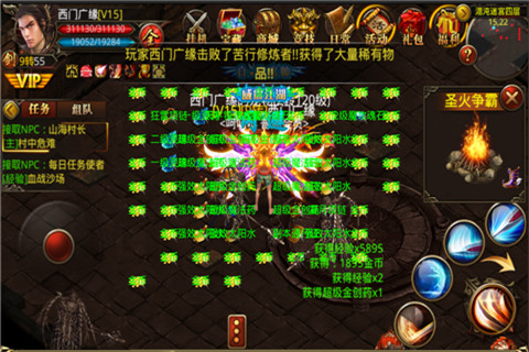 终极一刀截图1