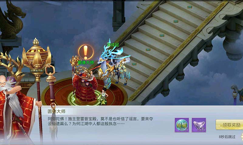九州行2截图4