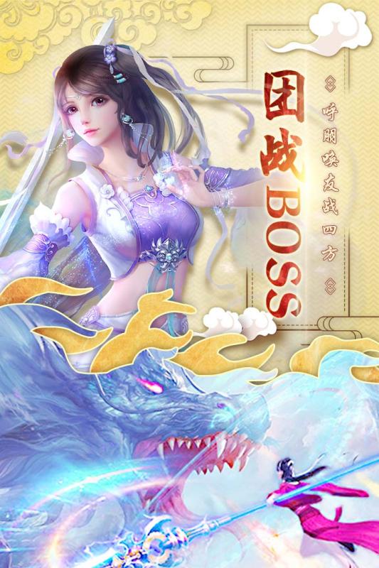 神仙岭截图4