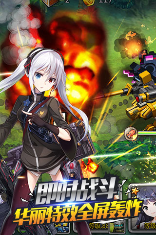 泰洛尔颂歌截图2