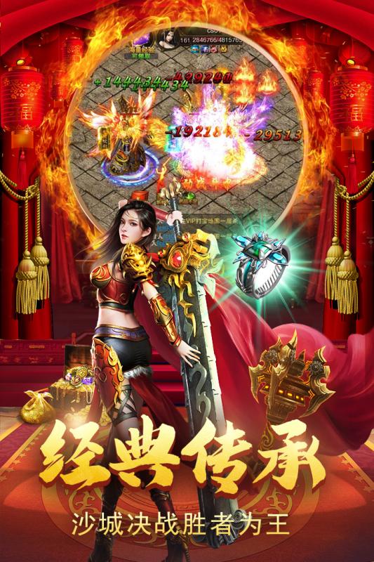 美杜莎传奇截图1