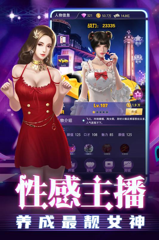 劲唱团截图4